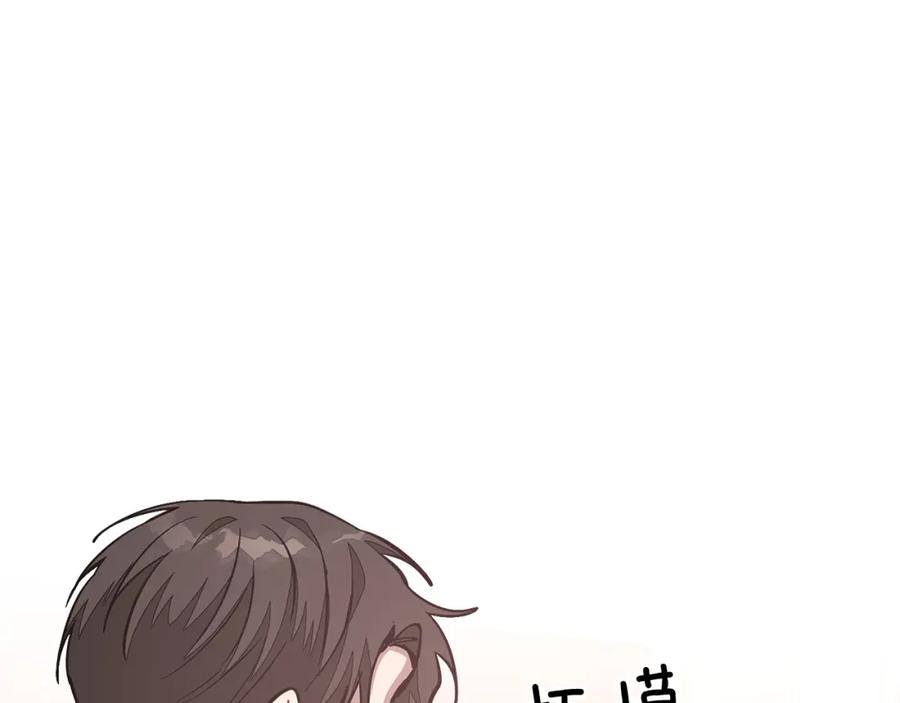 《重生后我被大佬宠上顶流》第43话 被彻底俘获了~ 第171页