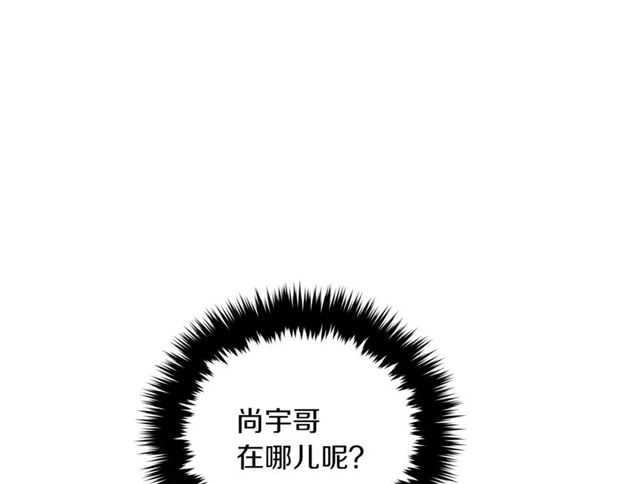 《重生后我被大佬宠上顶流》第43话 被彻底俘获了~ 第198页