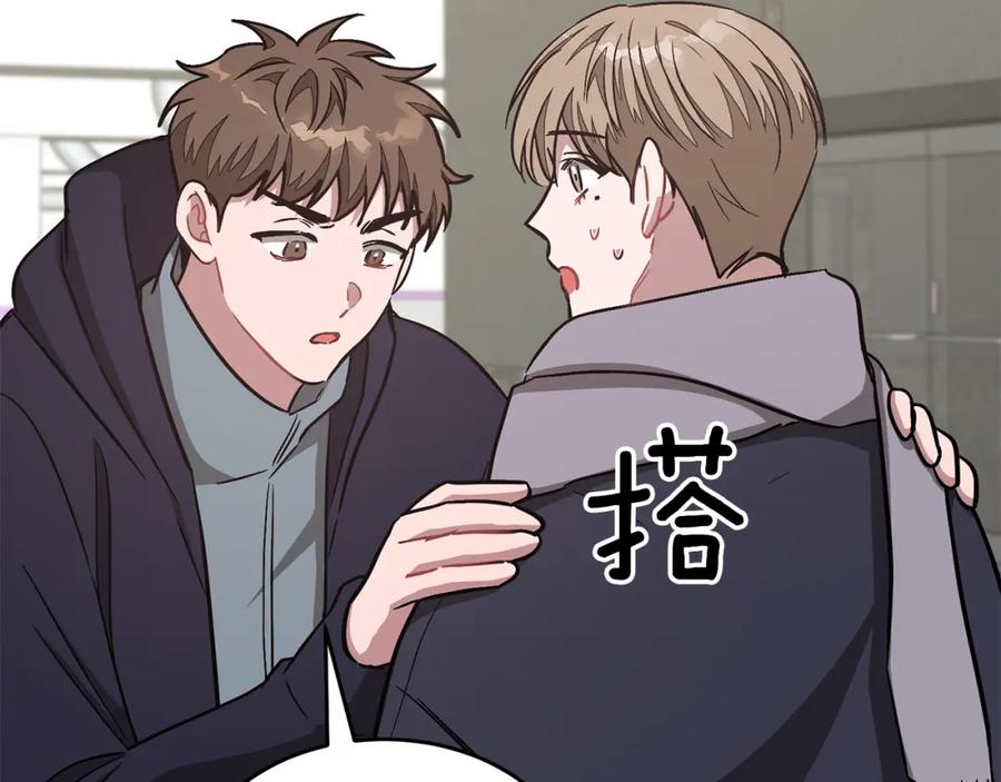 《重生后我被大佬宠上顶流》第43话 被彻底俘获了~ 第210页