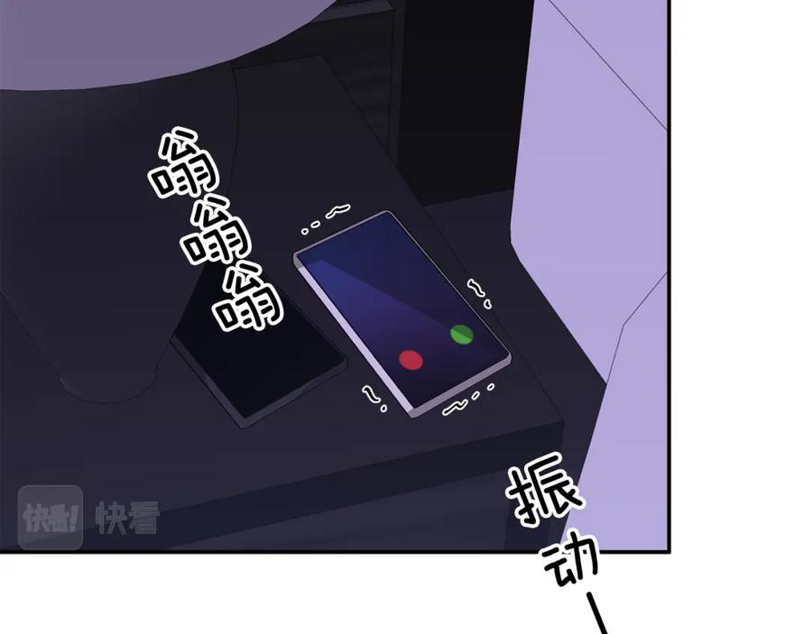 《重生后我被大佬宠上顶流》第43话 被彻底俘获了~ 第6页