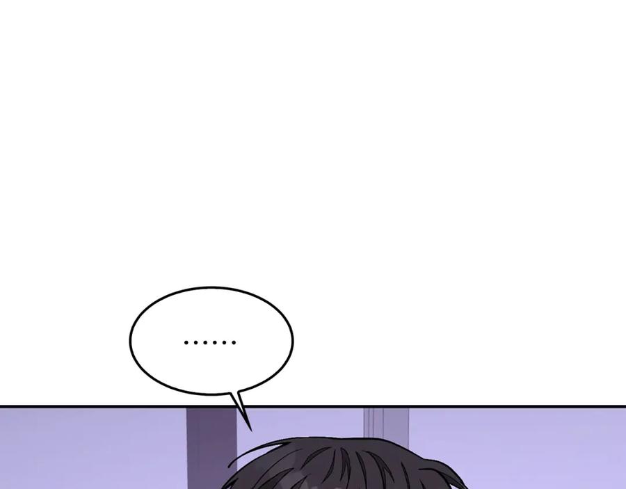 《重生后我被大佬宠上顶流》第43话 被彻底俘获了~ 第36页
