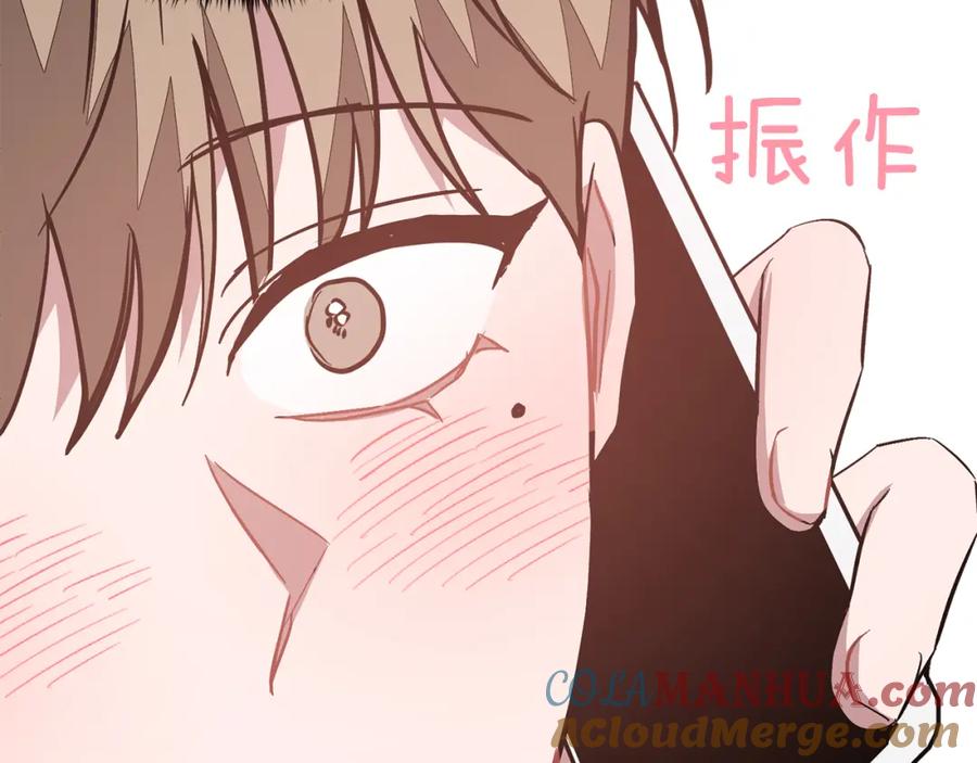 《重生后我被大佬宠上顶流》第44话 贴身保镖 第173页