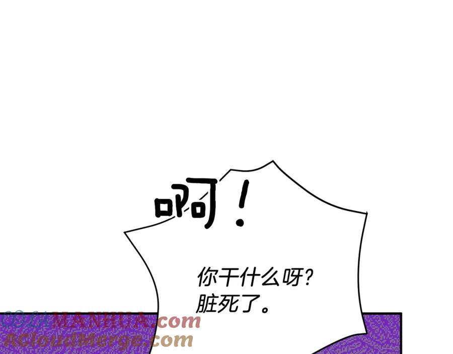 《重生后我被大佬宠上顶流》第44话 贴身保镖 第65页