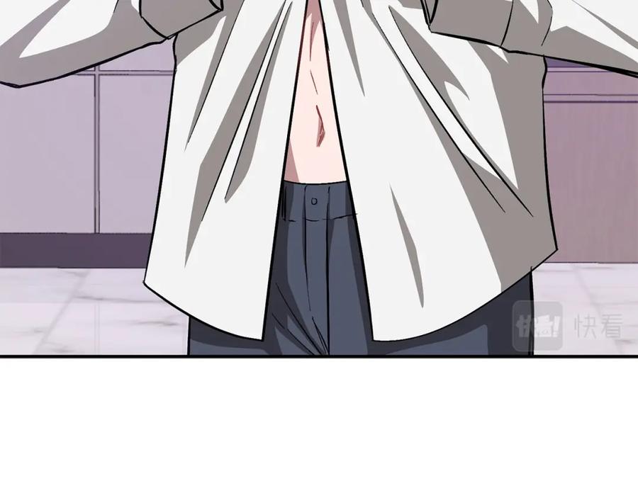 《重生后我被大佬宠上顶流》第44话 贴身保镖 第190页