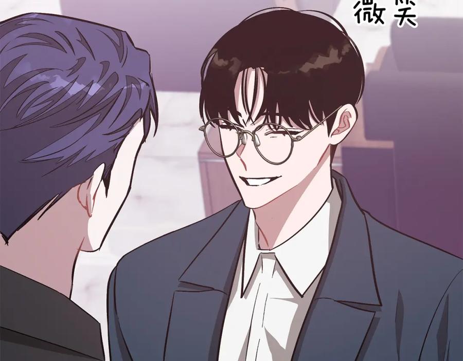 《重生后我被大佬宠上顶流》第44话 贴身保镖 第208页