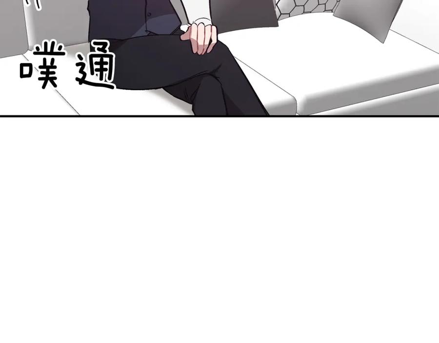《重生后我被大佬宠上顶流》第44话 贴身保镖 第111页