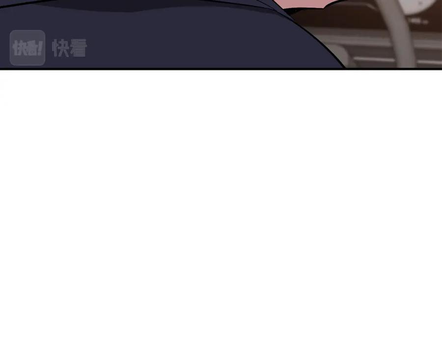 《重生后我被大佬宠上顶流》第44话 贴身保镖 第70页
