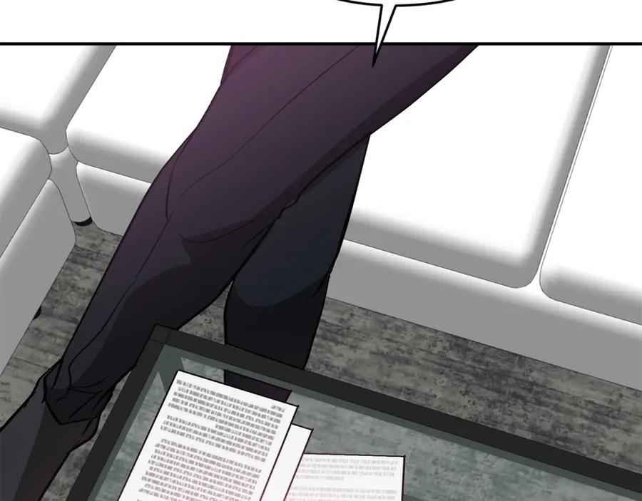 《重生后我被大佬宠上顶流》第44话 贴身保镖 第152页