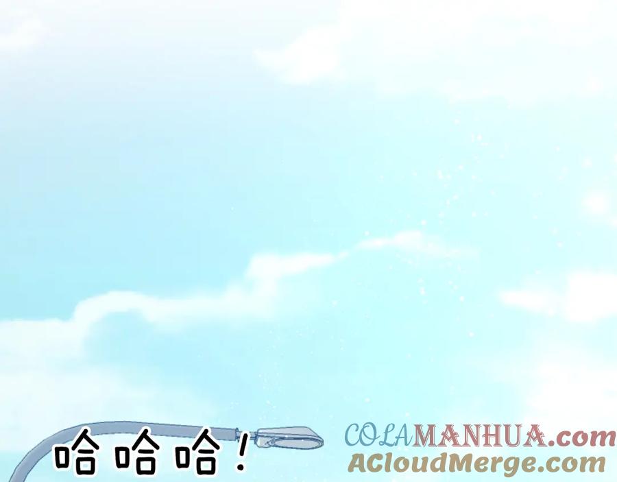 《重生后我被大佬宠上顶流》第44话 贴身保镖 第73页