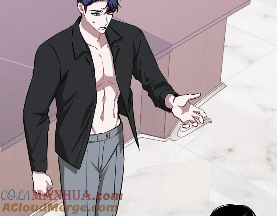 《重生后我被大佬宠上顶流》第44话 贴身保镖 第193页