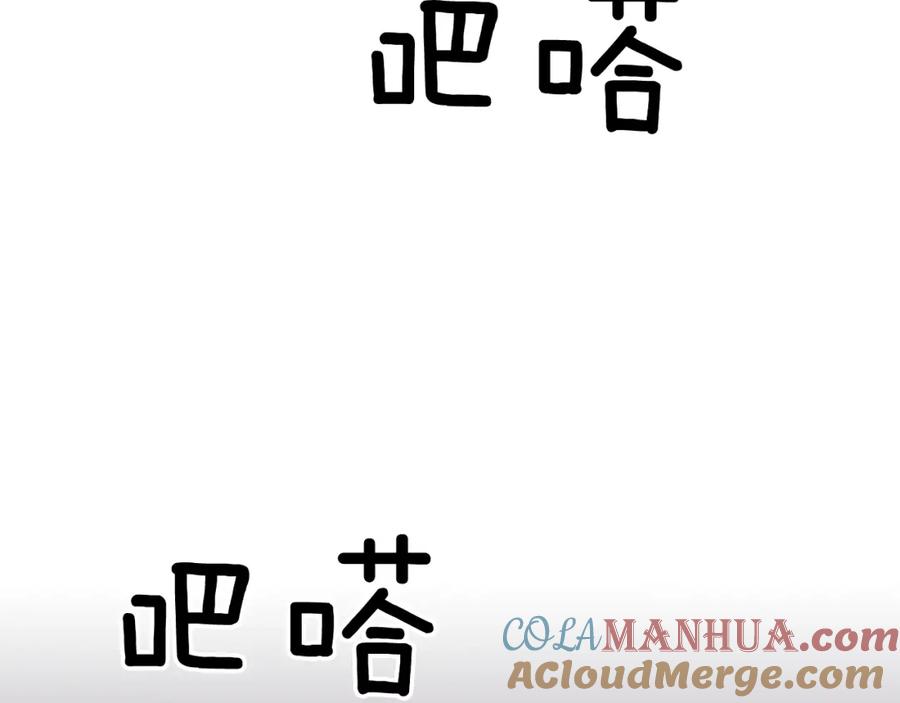 《重生后我被大佬宠上顶流》第44话 贴身保镖 第213页