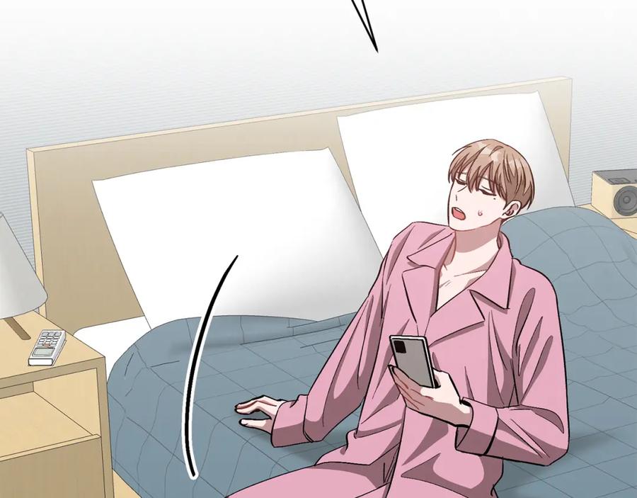 《重生后我被大佬宠上顶流》第44话 贴身保镖 第96页