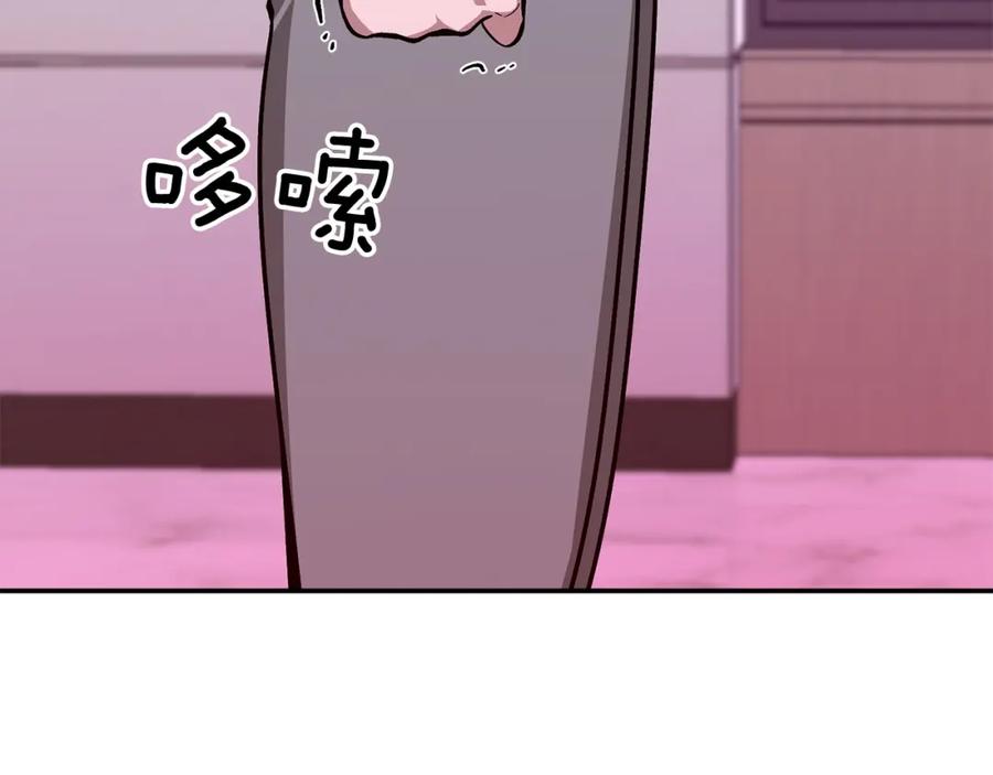 《重生后我被大佬宠上顶流》第44话 贴身保镖 第203页