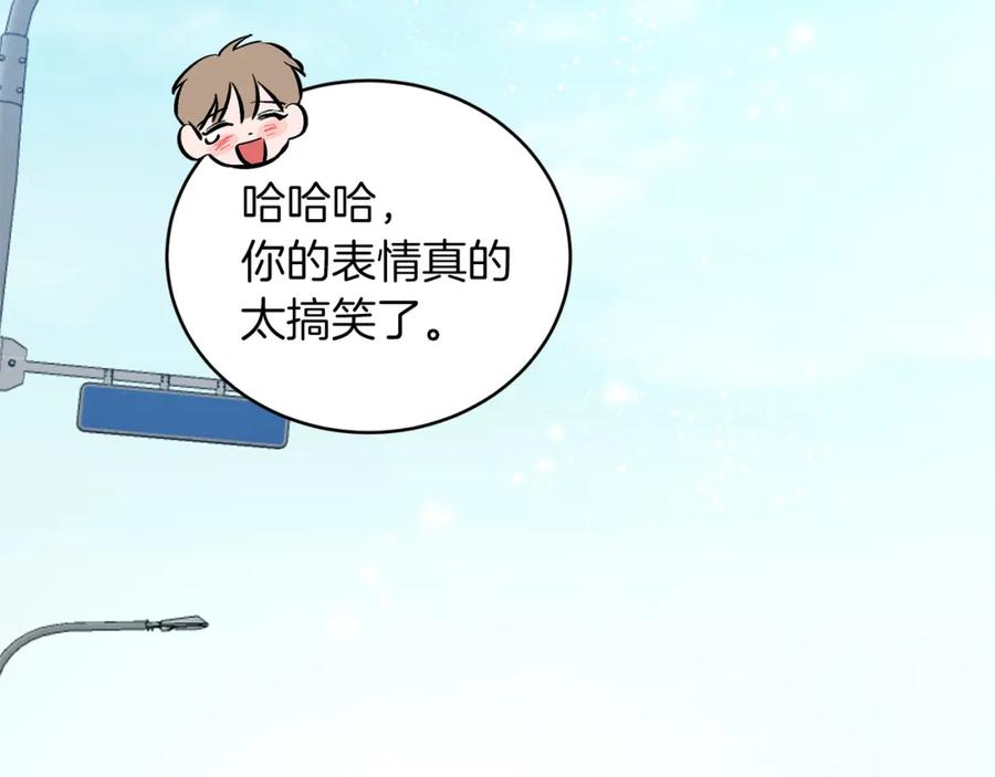 《重生后我被大佬宠上顶流》第44话 贴身保镖 第74页