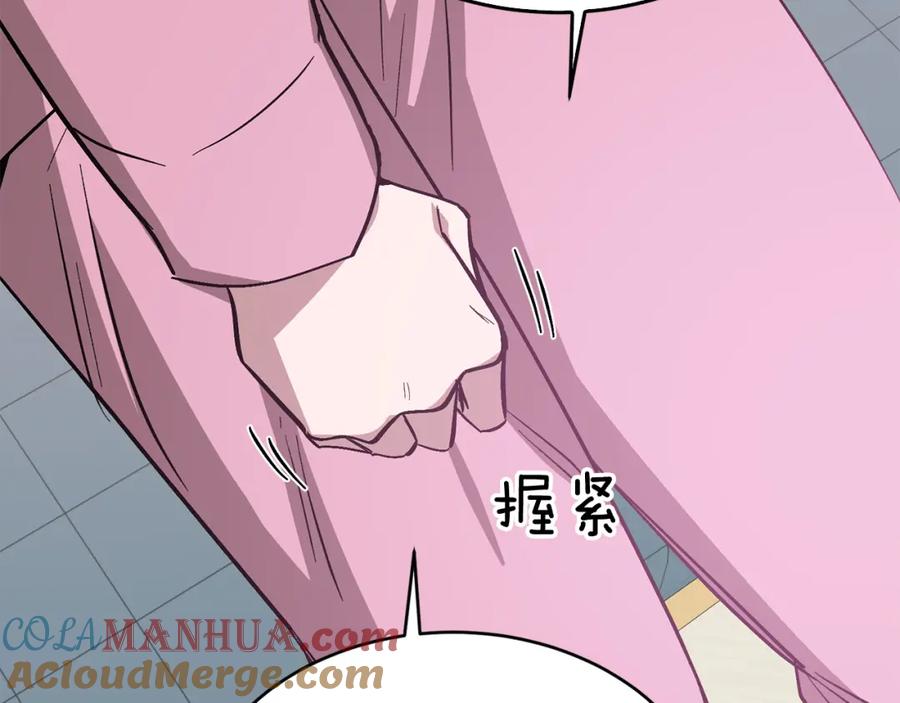 《重生后我被大佬宠上顶流》第44话 贴身保镖 第161页