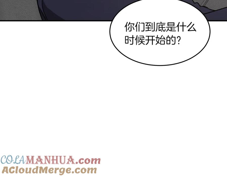 《重生后我被大佬宠上顶流》第44话 贴身保镖 第45页