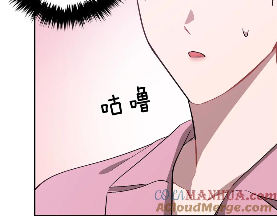 《重生后我被大佬宠上顶流》第44话 贴身保镖 第129页