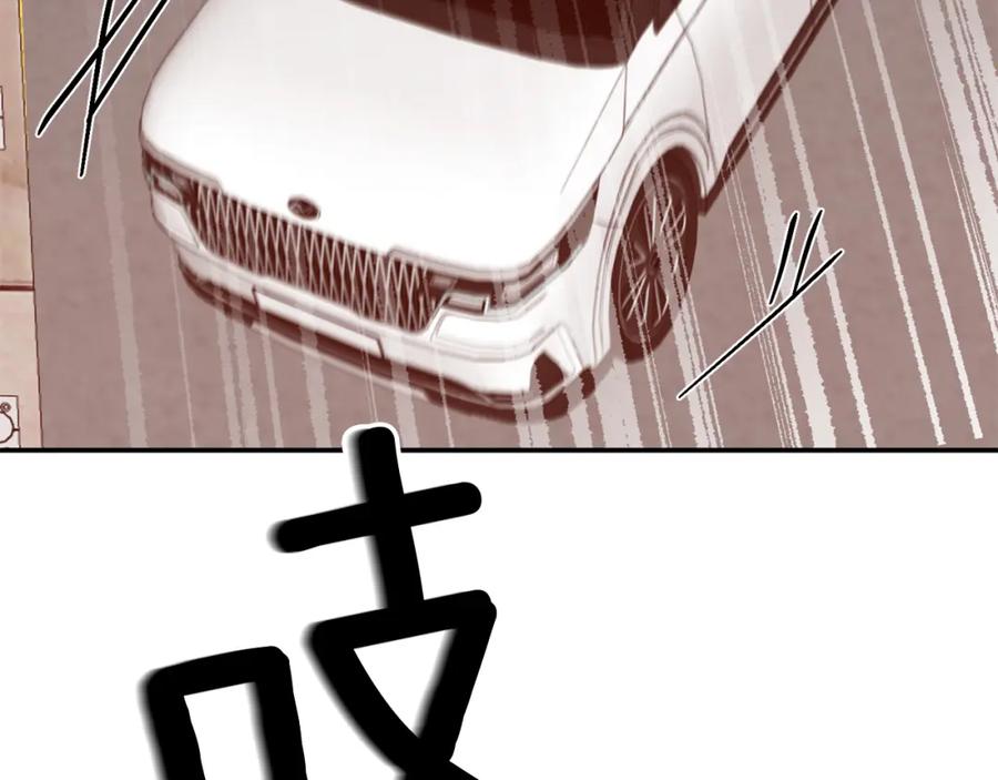 《重生后我被大佬宠上顶流》第44话 贴身保镖 第28页