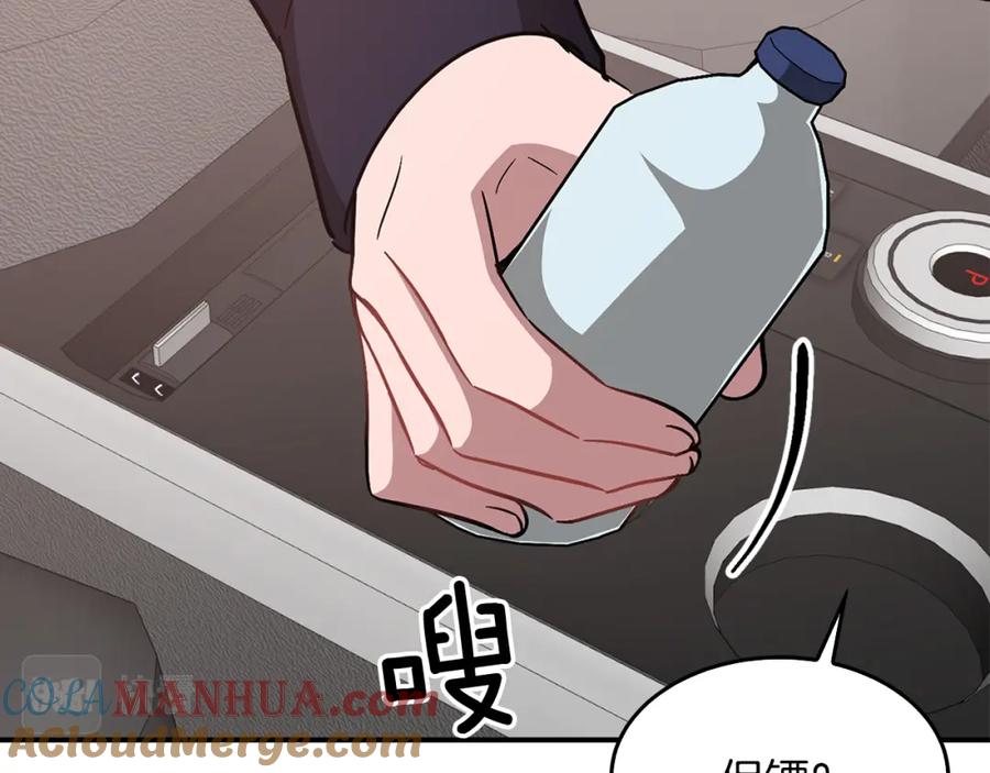 《重生后我被大佬宠上顶流》第44话 贴身保镖 第53页