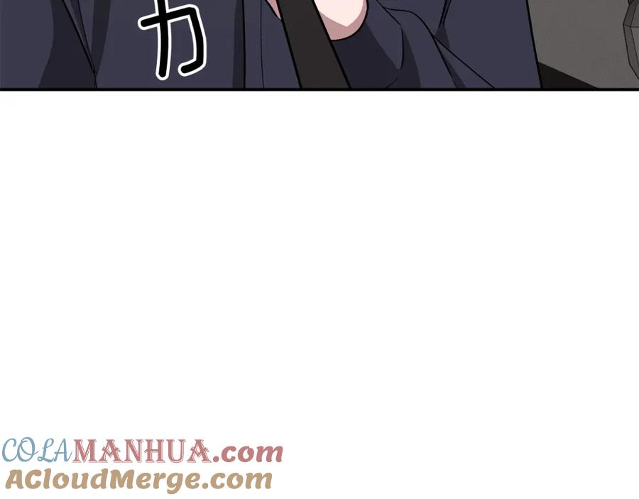 《重生后我被大佬宠上顶流》第44话 贴身保镖 第61页