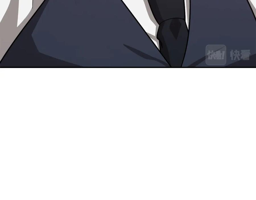 《重生后我被大佬宠上顶流》第44话 贴身保镖 第118页