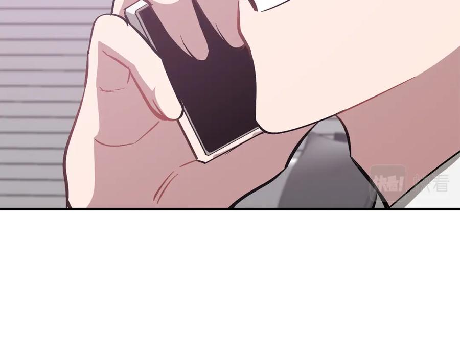 《重生后我被大佬宠上顶流》第44话 贴身保镖 第170页