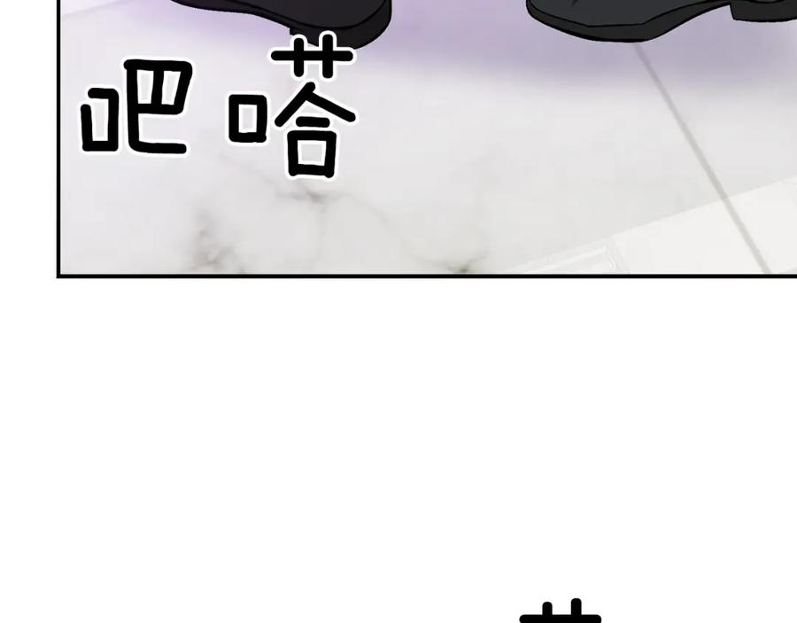《重生后我被大佬宠上顶流》第44话 贴身保镖 第212页