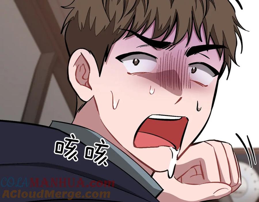 《重生后我被大佬宠上顶流》第44话 贴身保镖 第69页