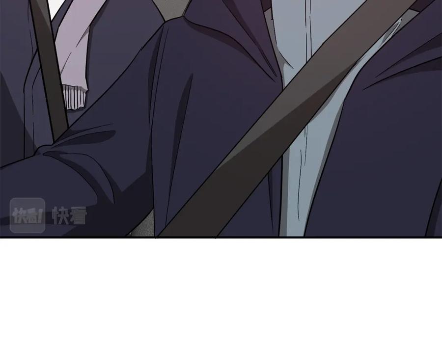 《重生后我被大佬宠上顶流》第44话 贴身保镖 第36页