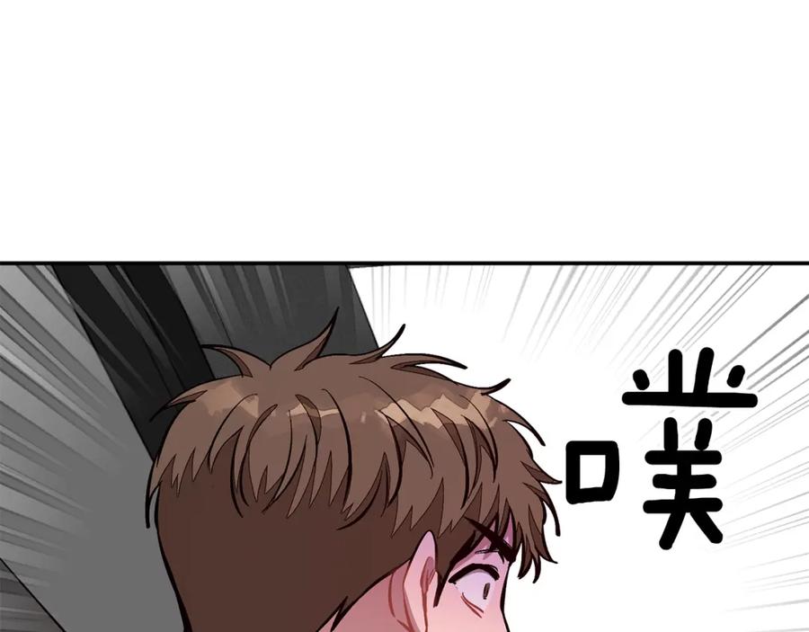 《重生后我被大佬宠上顶流》第44话 贴身保镖 第62页