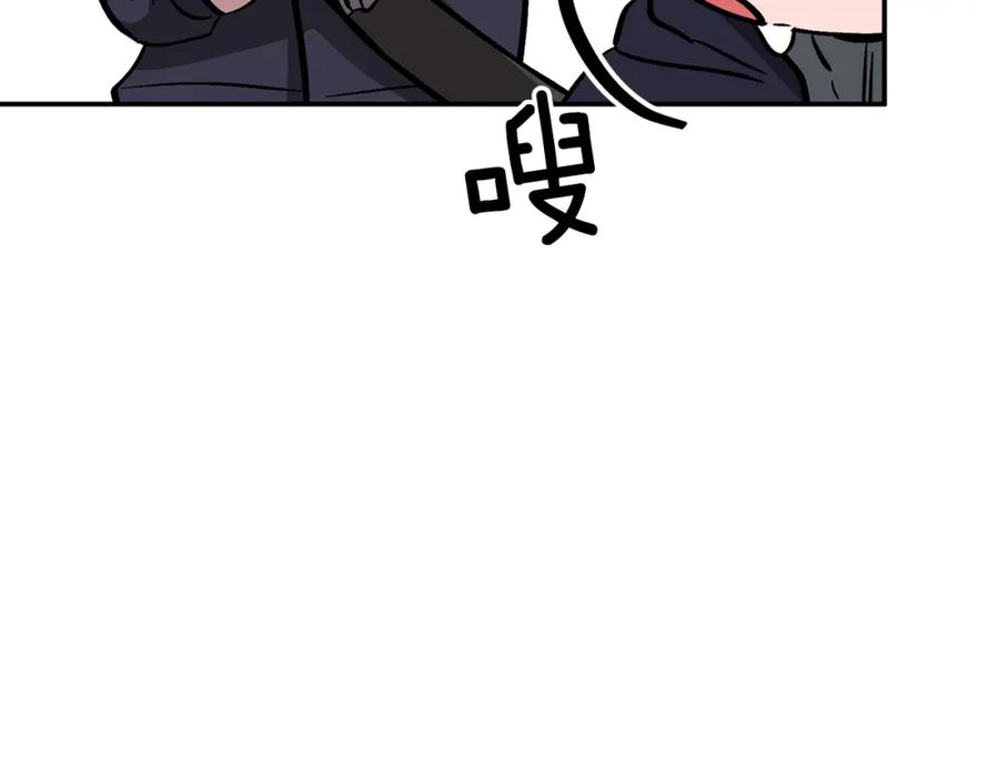 《重生后我被大佬宠上顶流》第44话 贴身保镖 第67页