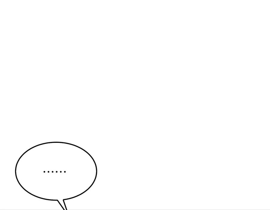 《重生后我被大佬宠上顶流》第45话 渣男是被逼的？ 第112页