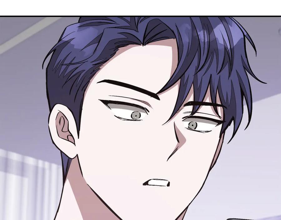 《重生后我被大佬宠上顶流》第45话 渣男是被逼的？ 第142页