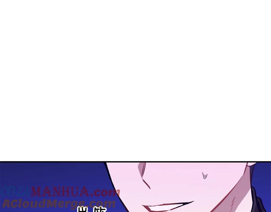 《重生后我被大佬宠上顶流》第45话 渣男是被逼的？ 第73页