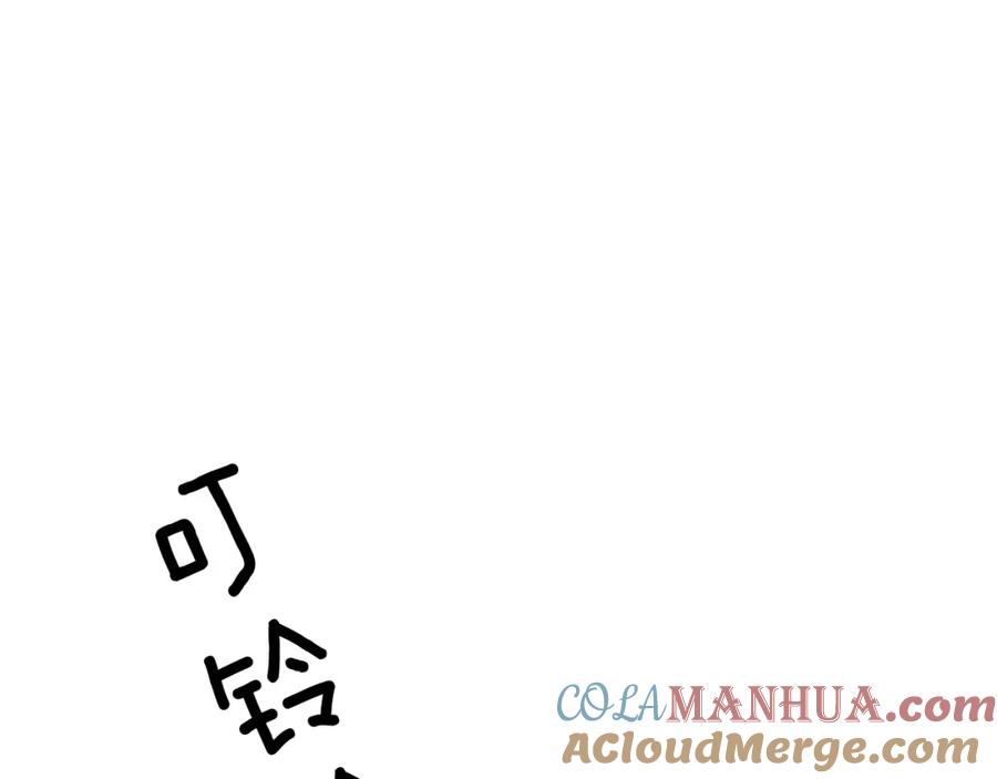 《重生后我被大佬宠上顶流》第45话 渣男是被逼的？ 第197页
