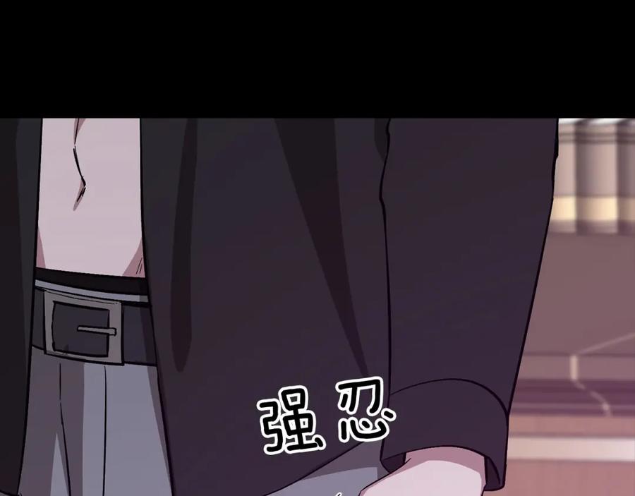 《重生后我被大佬宠上顶流》第45话 渣男是被逼的？ 第34页