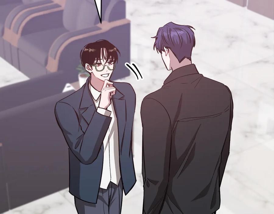 《重生后我被大佬宠上顶流》第45话 渣男是被逼的？ 第26页