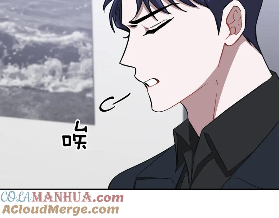 《重生后我被大佬宠上顶流》第45话 渣男是被逼的？ 第89页