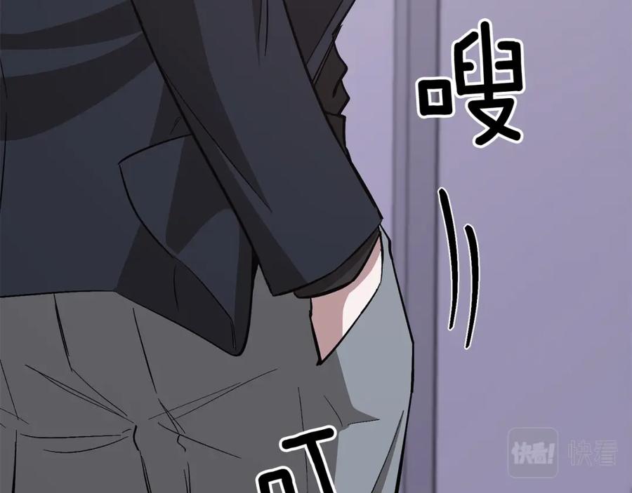《重生后我被大佬宠上顶流》第45话 渣男是被逼的？ 第136页