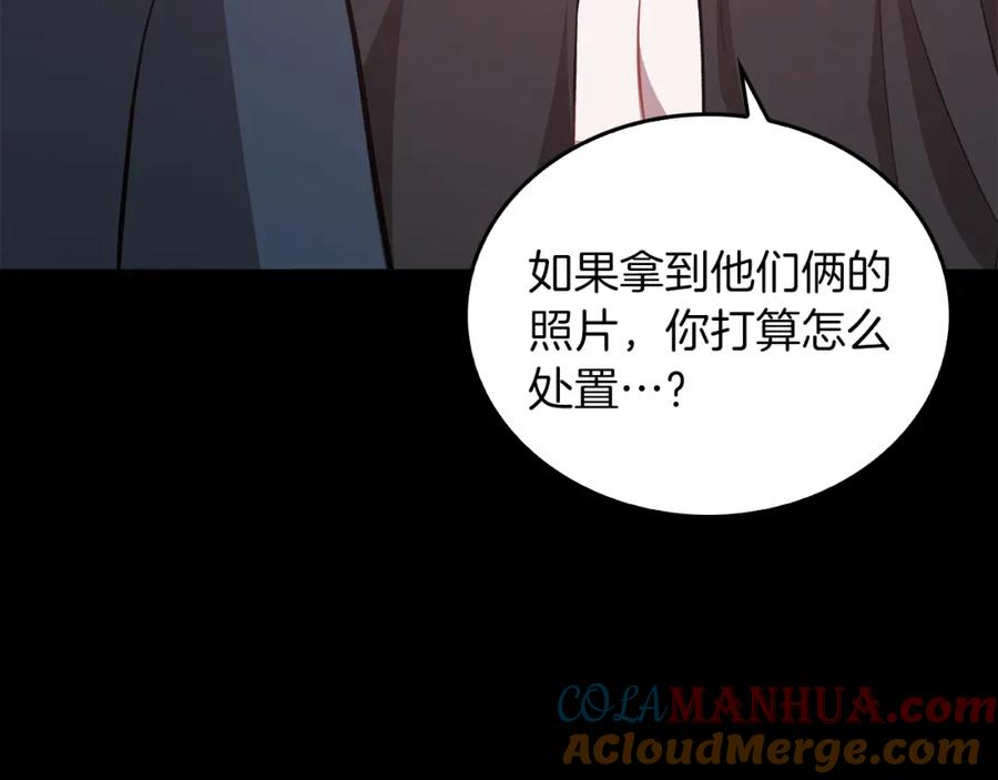 《重生后我被大佬宠上顶流》第45话 渣男是被逼的？ 第21页