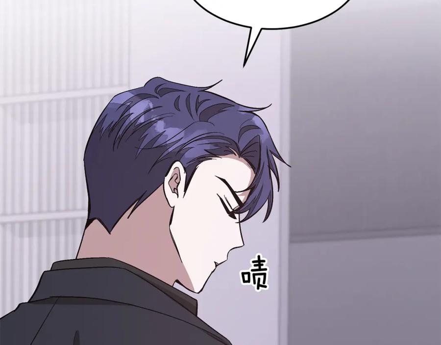 《重生后我被大佬宠上顶流》第45话 渣男是被逼的？ 第134页