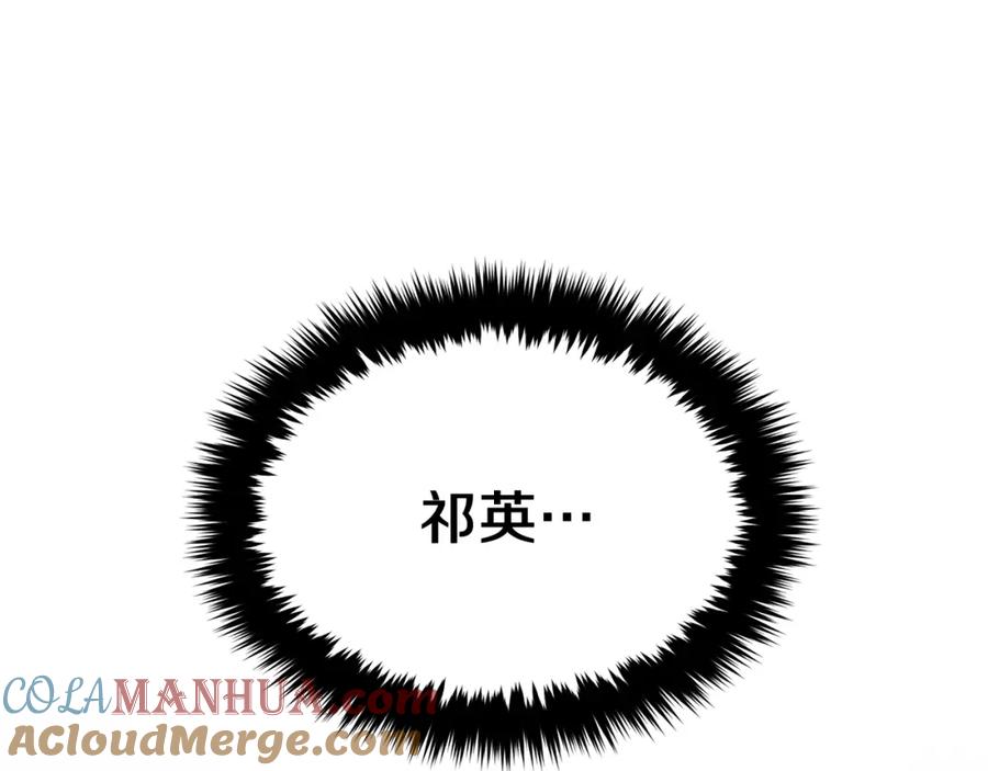 《重生后我被大佬宠上顶流》第45话 渣男是被逼的？ 第13页