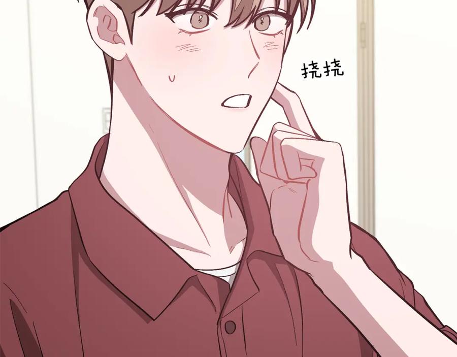 《重生后我被大佬宠上顶流》第45话 渣男是被逼的？ 第164页