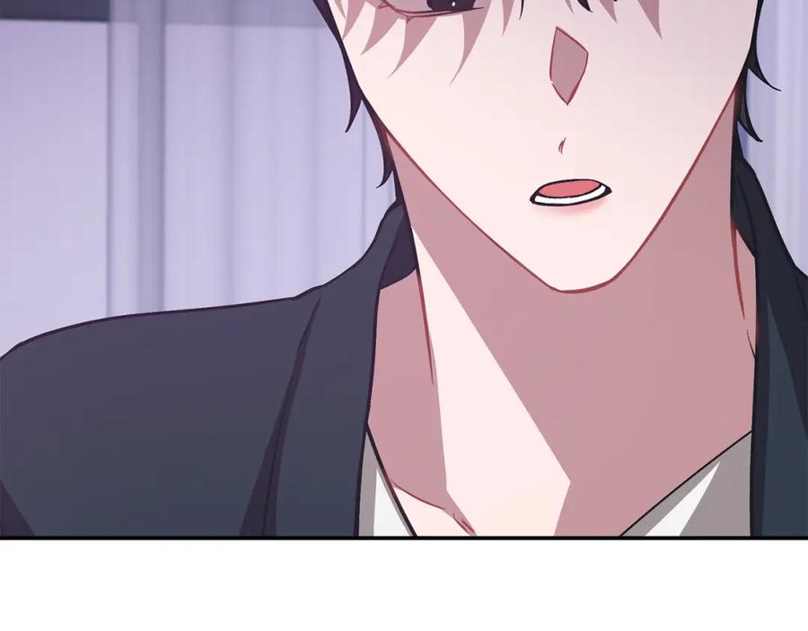 《重生后我被大佬宠上顶流》第45话 渣男是被逼的？ 第116页