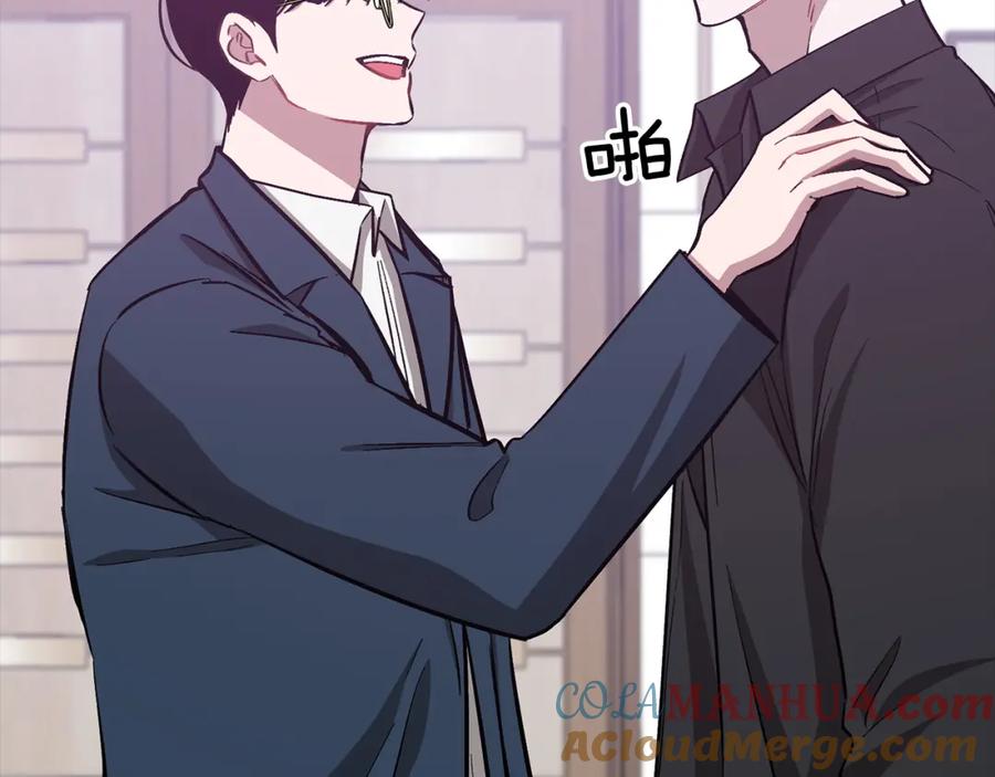 《重生后我被大佬宠上顶流》第45话 渣男是被逼的？ 第41页