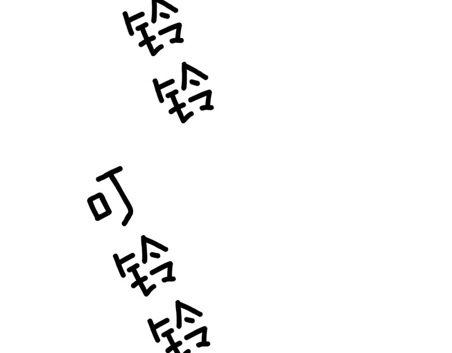 《重生后我被大佬宠上顶流》第45话 渣男是被逼的？ 第198页