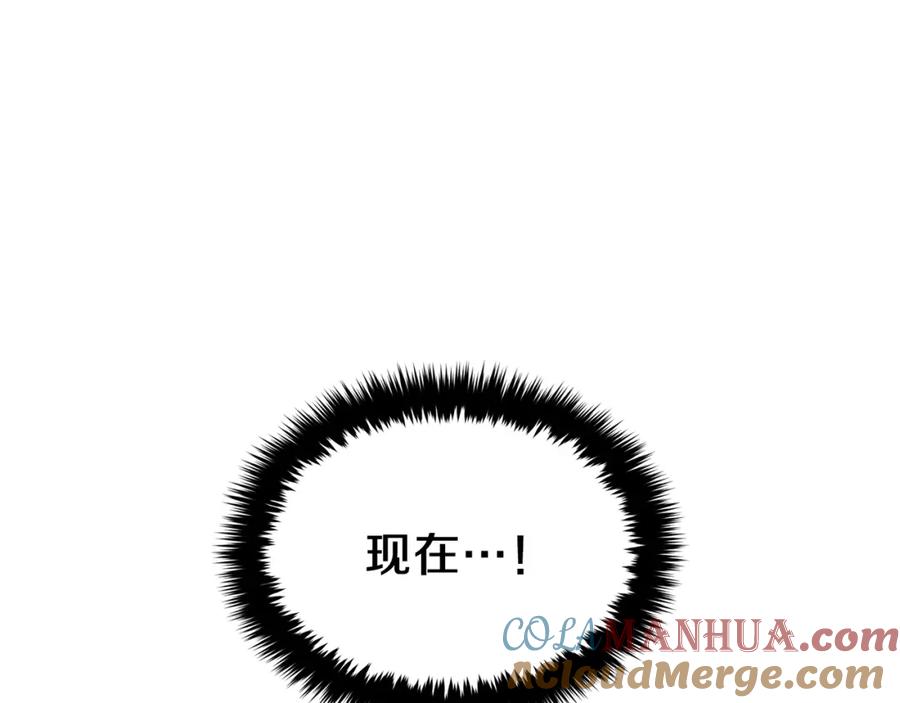 《重生后我被大佬宠上顶流》第45话 渣男是被逼的？ 第129页
