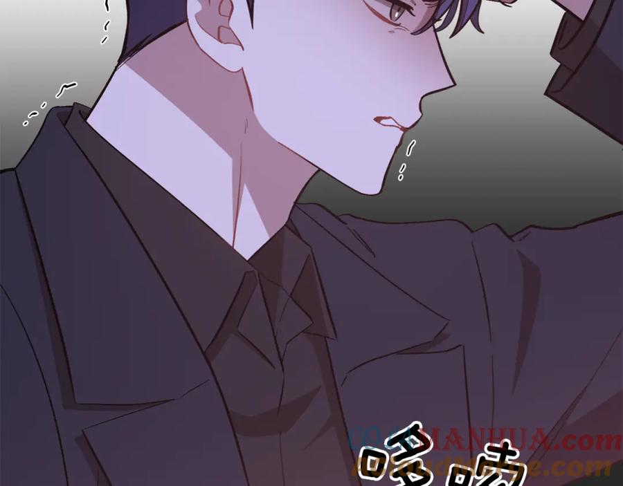 《重生后我被大佬宠上顶流》第45话 渣男是被逼的？ 第17页