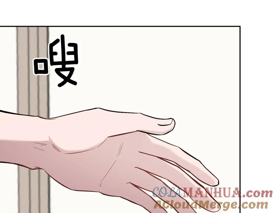 《重生后我被大佬宠上顶流》第45话 渣男是被逼的？ 第185页