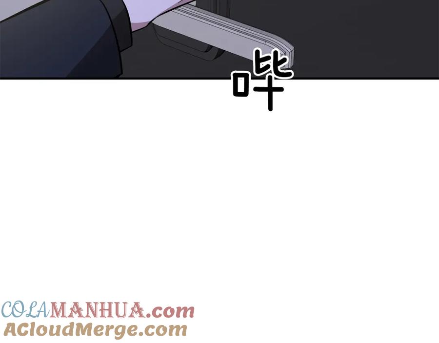 《重生后我被大佬宠上顶流》第45话 渣男是被逼的？ 第9页